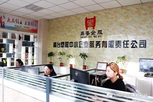 在高臺，如果你還不知道這家企業，那你就太out了！