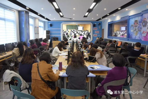聚焦高階思維，賦能關鍵能力——記第二中心小學承辦浦東新區第十屆教學展示周活動